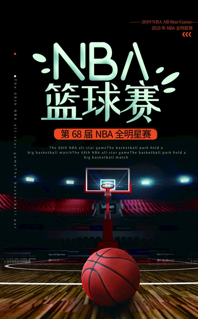 2024-06-15 NBA总决赛 凯尔特人VS独行侠